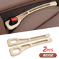 Universal Car Seat Gap Filler Organizer 2 PCS